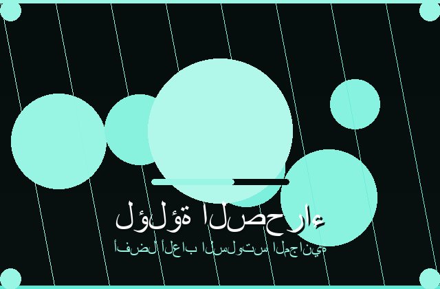 سلوتس الجذاب | rapunzel hair | 2026